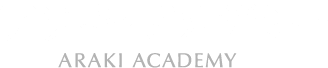 アラキ・アカデミー ARAKI ACADEMY