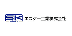 エスケー工業 株式会社