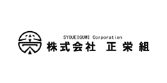 株式会社 正栄組