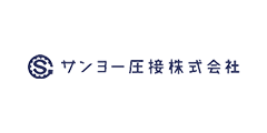 サンヨー圧接 株式会社