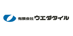 有限会社 ウエダタイル