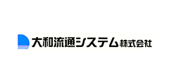 大和流通システム 株式会社