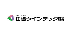 住協ウインテック 株式会社