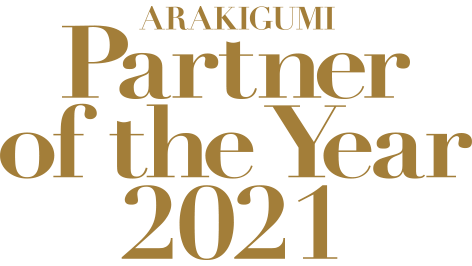 ARAKIGUMI Partner of the Year 2021