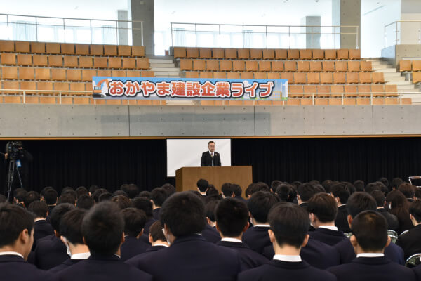 おかやま建設企業ライブの様子