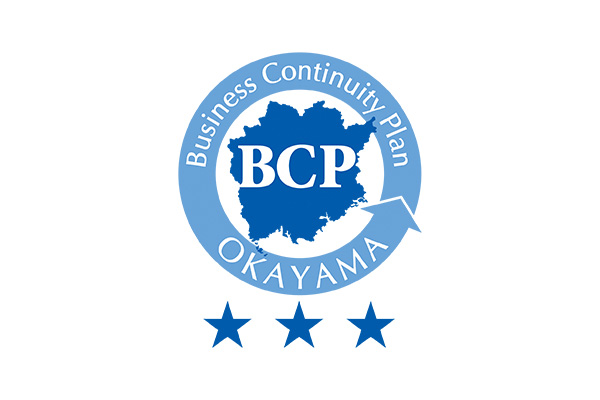 令和6年度岡山県BCP認定制度 認定ロゴ