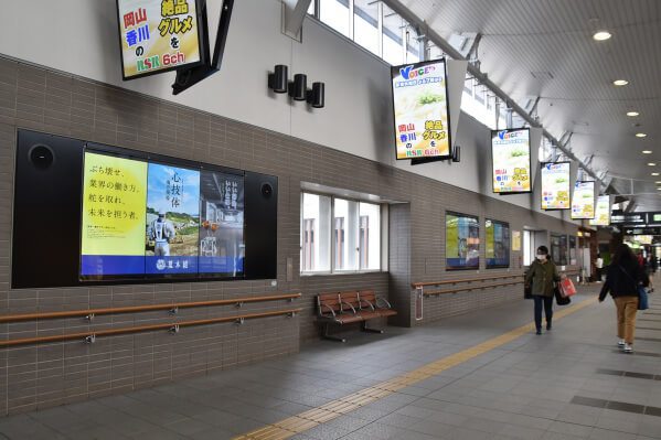 岡山駅 デジタルサイネージ