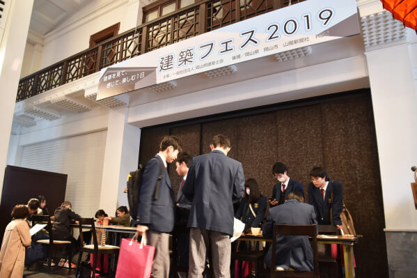 建築フェス 2019の様子