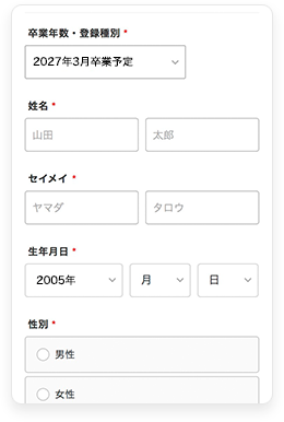 LINEの登録画面3