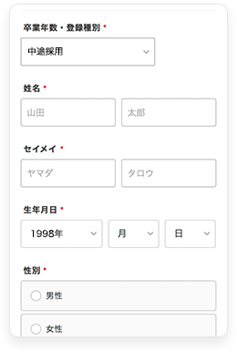 LINEの登録画面3