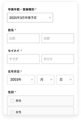 LINEの登録画面3